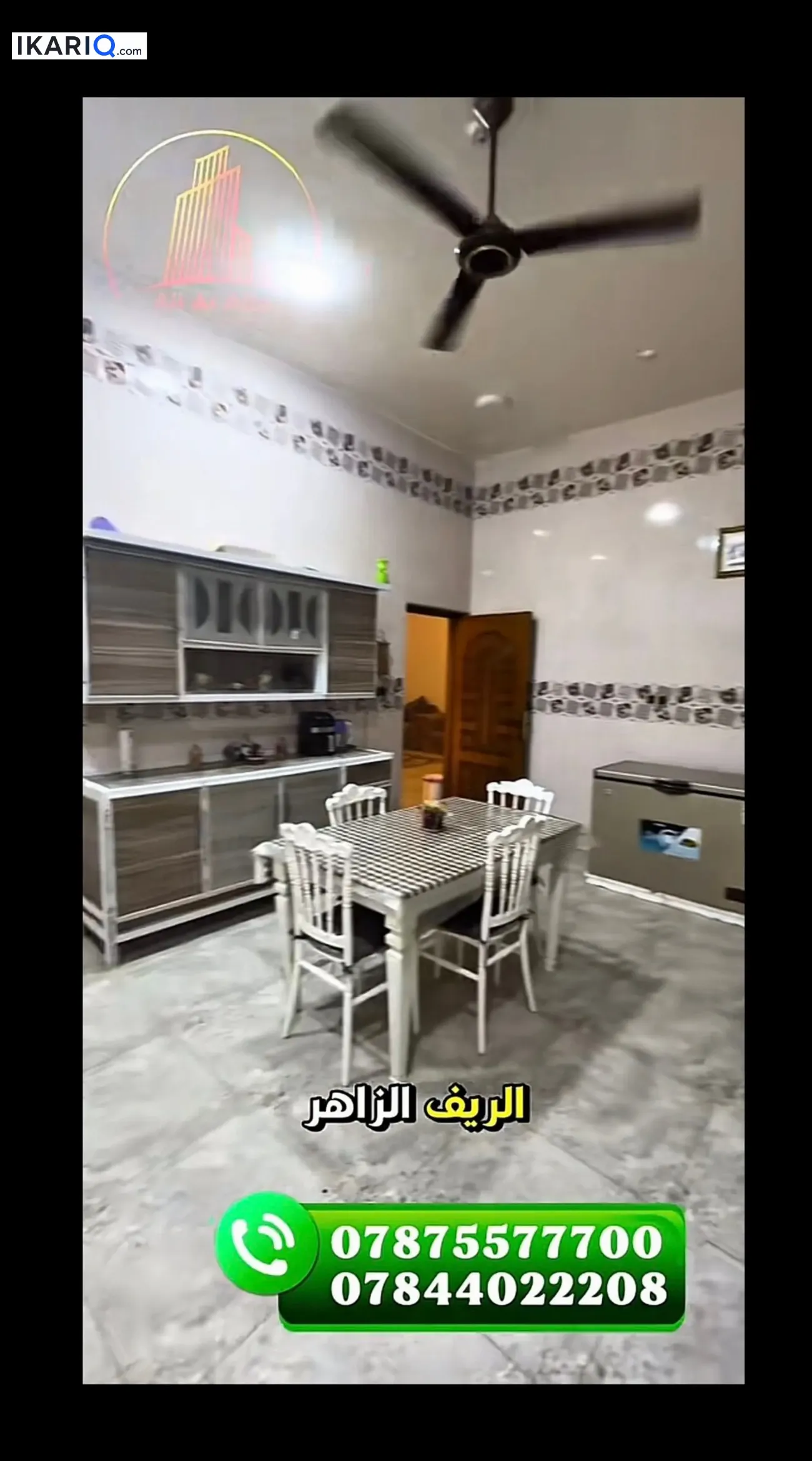 دار للبيع في الصالحية - 215 م² / 135,000,000 IQD — صورة 5