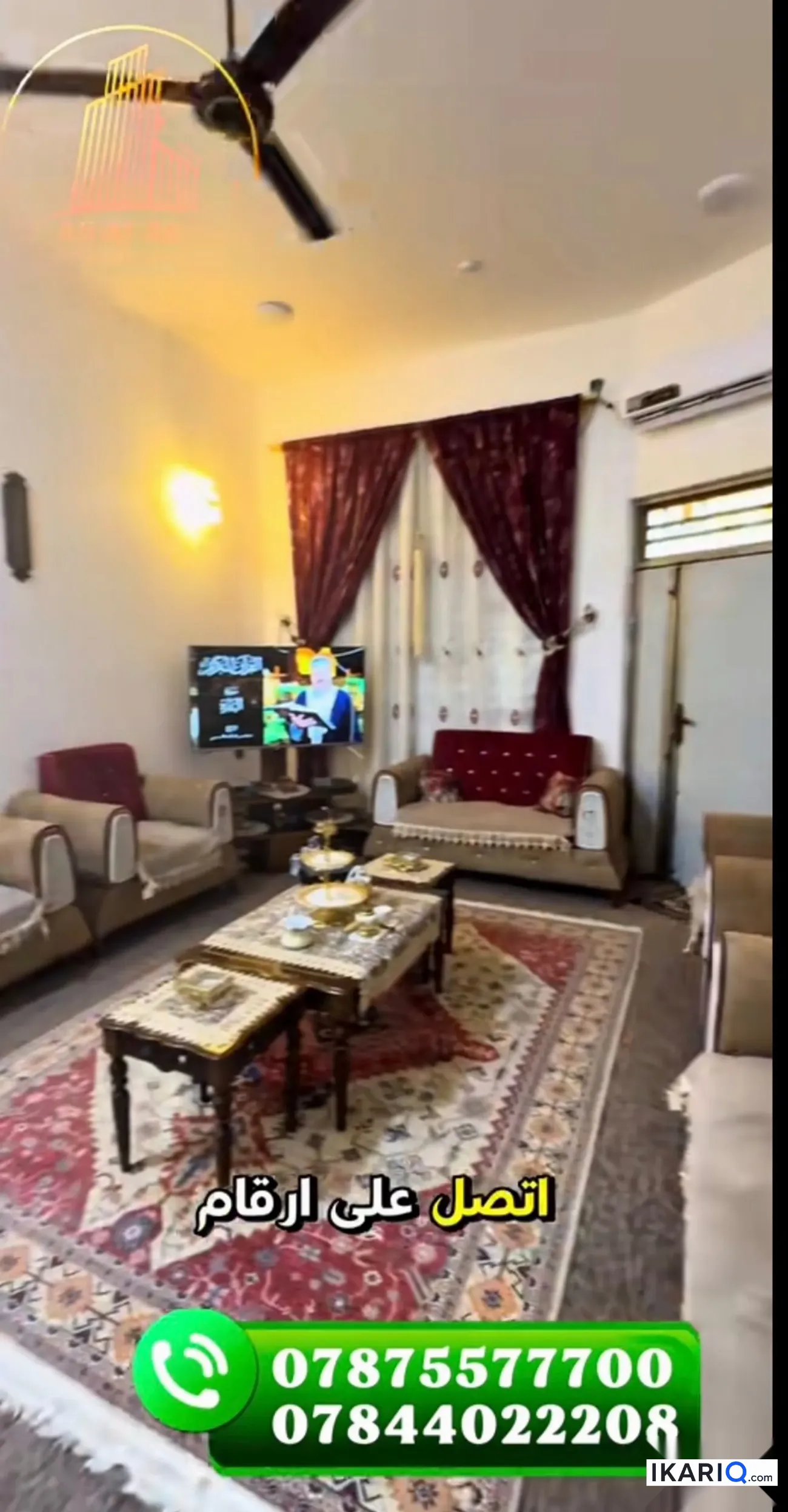 دار للبيع في الصالحية - 215 م² / 135,000,000 IQD — صورة 10