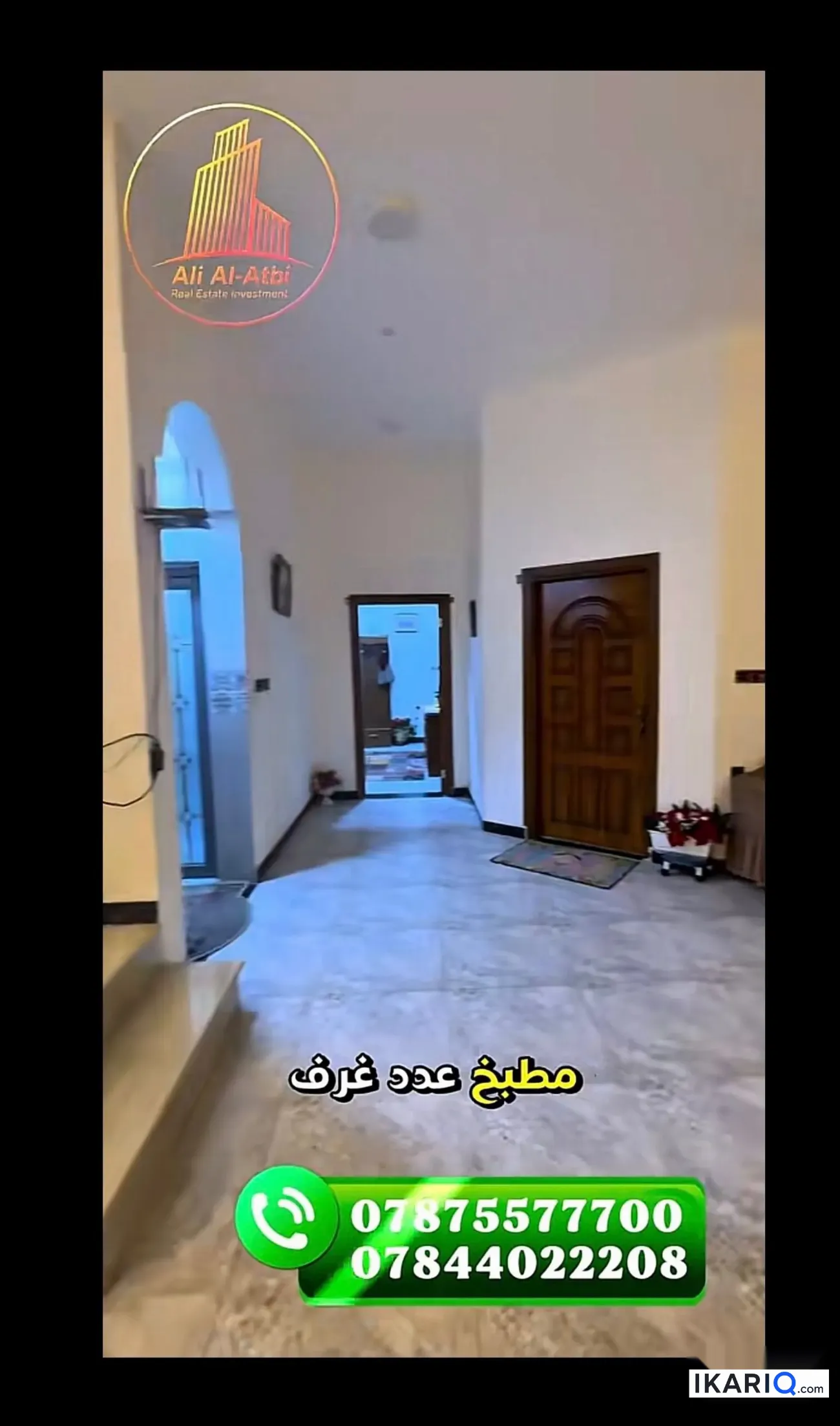 دار للبيع في الصالحية - 215 م² / 135,000,000 IQD — صورة 7