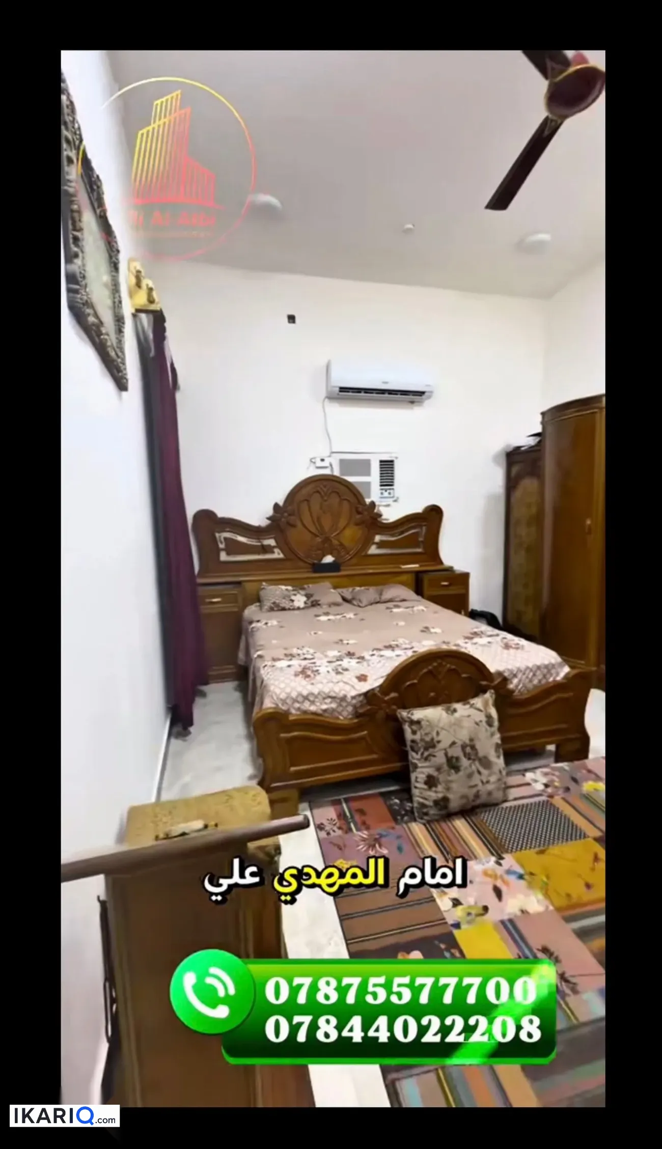 دار للبيع في الصالحية - 215 م² / 135,000,000 IQD — صورة 11