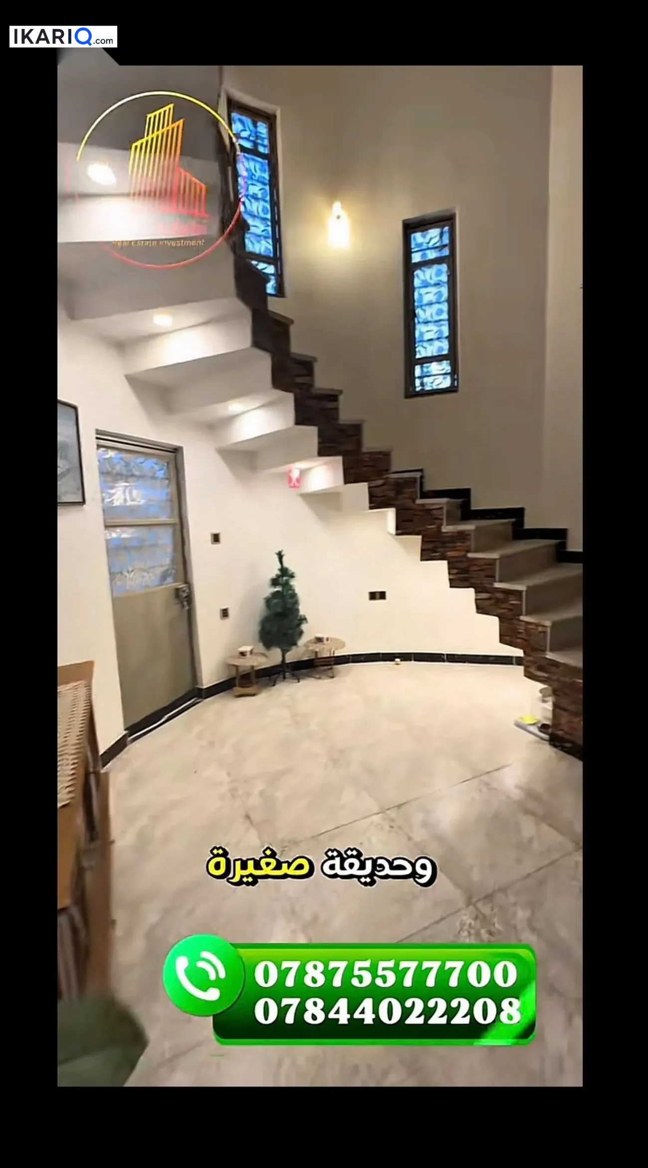 دار للبيع في الصالحية - 215 م² / 135,000,000 IQD — صورة 6