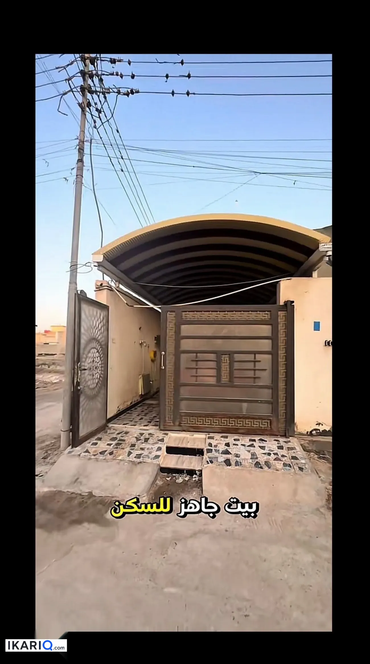 دار للبيع في الصالحية - 215 م² / 135,000,000 IQD