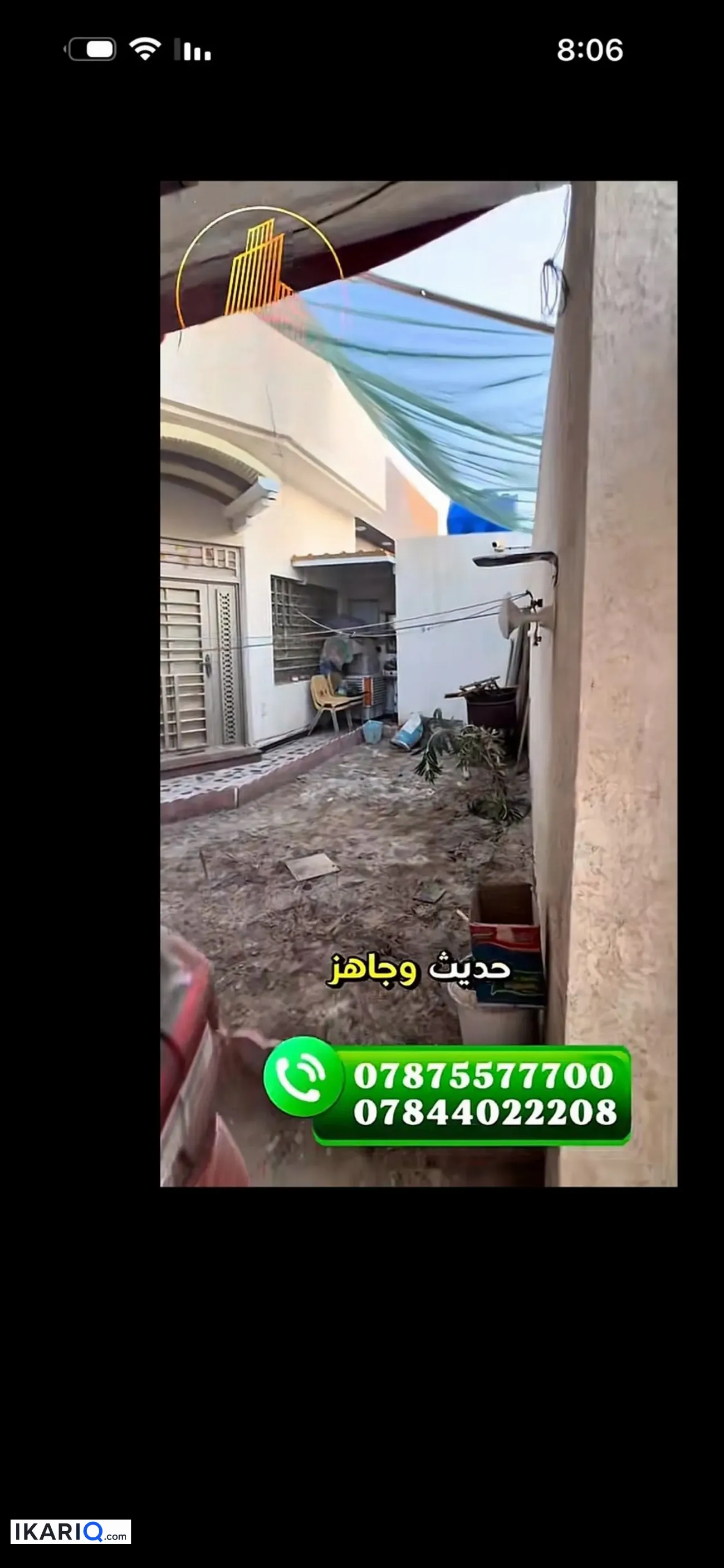 دار للبيع في الصالحية - 215 م² / 135,000,000 IQD — صورة 2