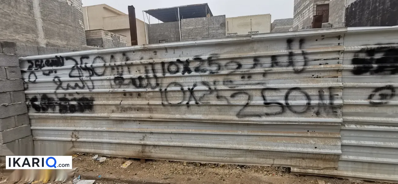 أرض للبيع في التنومة - 250 م² / 170,000,000 IQD — صورة 2