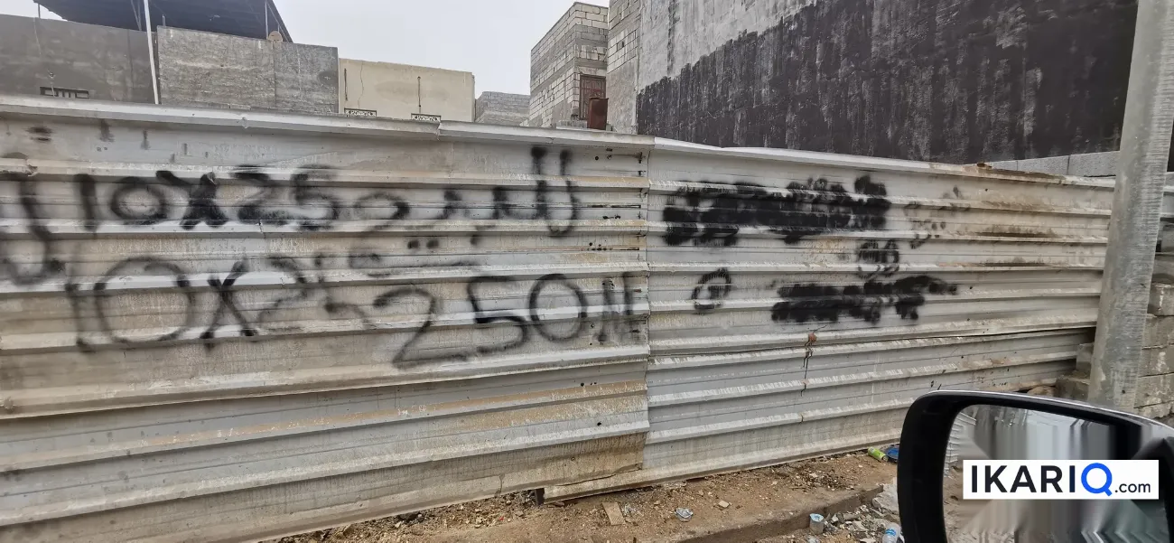 أرض للبيع في التنومة - 250 م² / 170,000,000 IQD