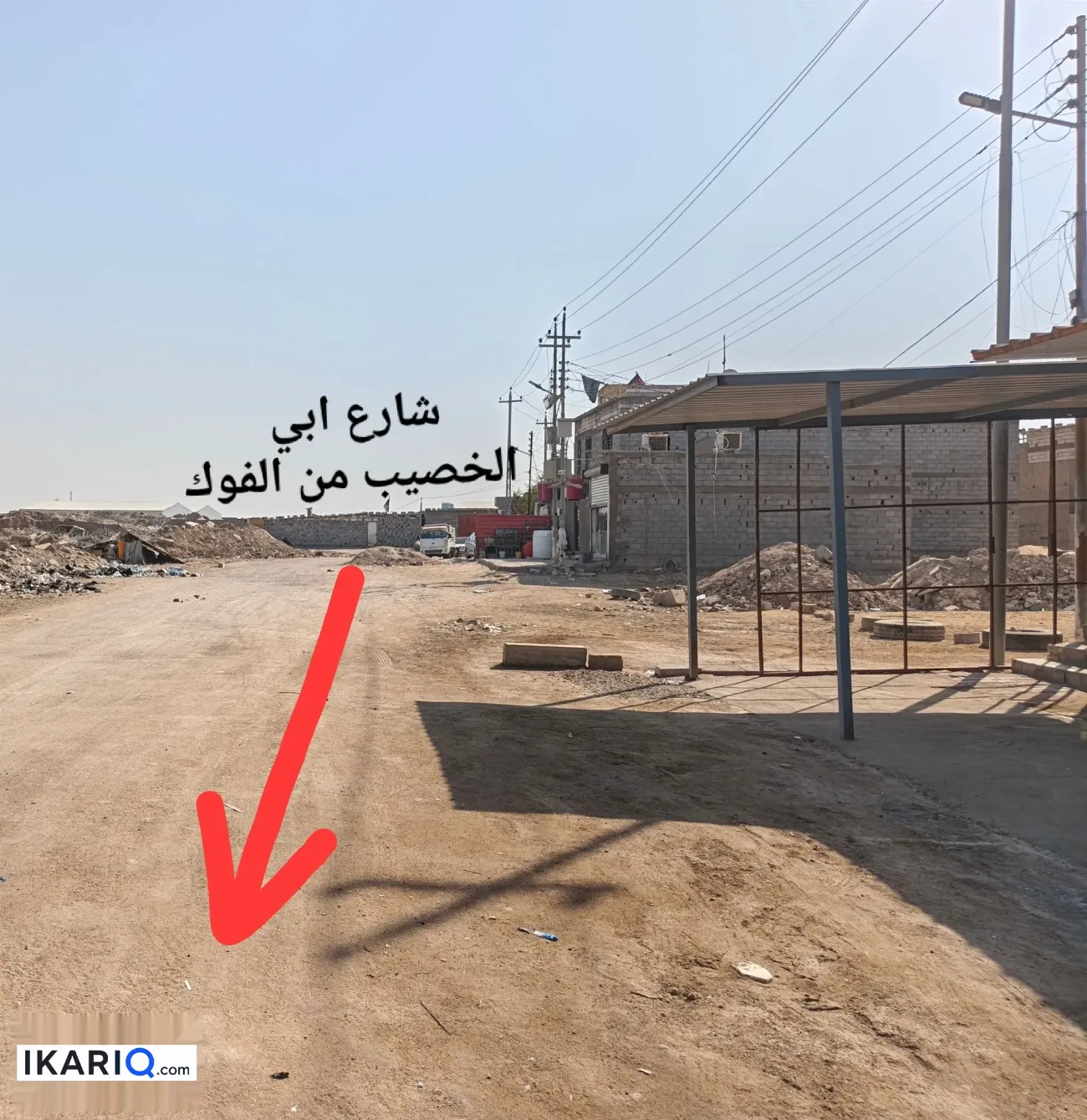 أرض للبيع في أبو الخصيب - 200 م² / 42,000,000 IQD — صورة 5