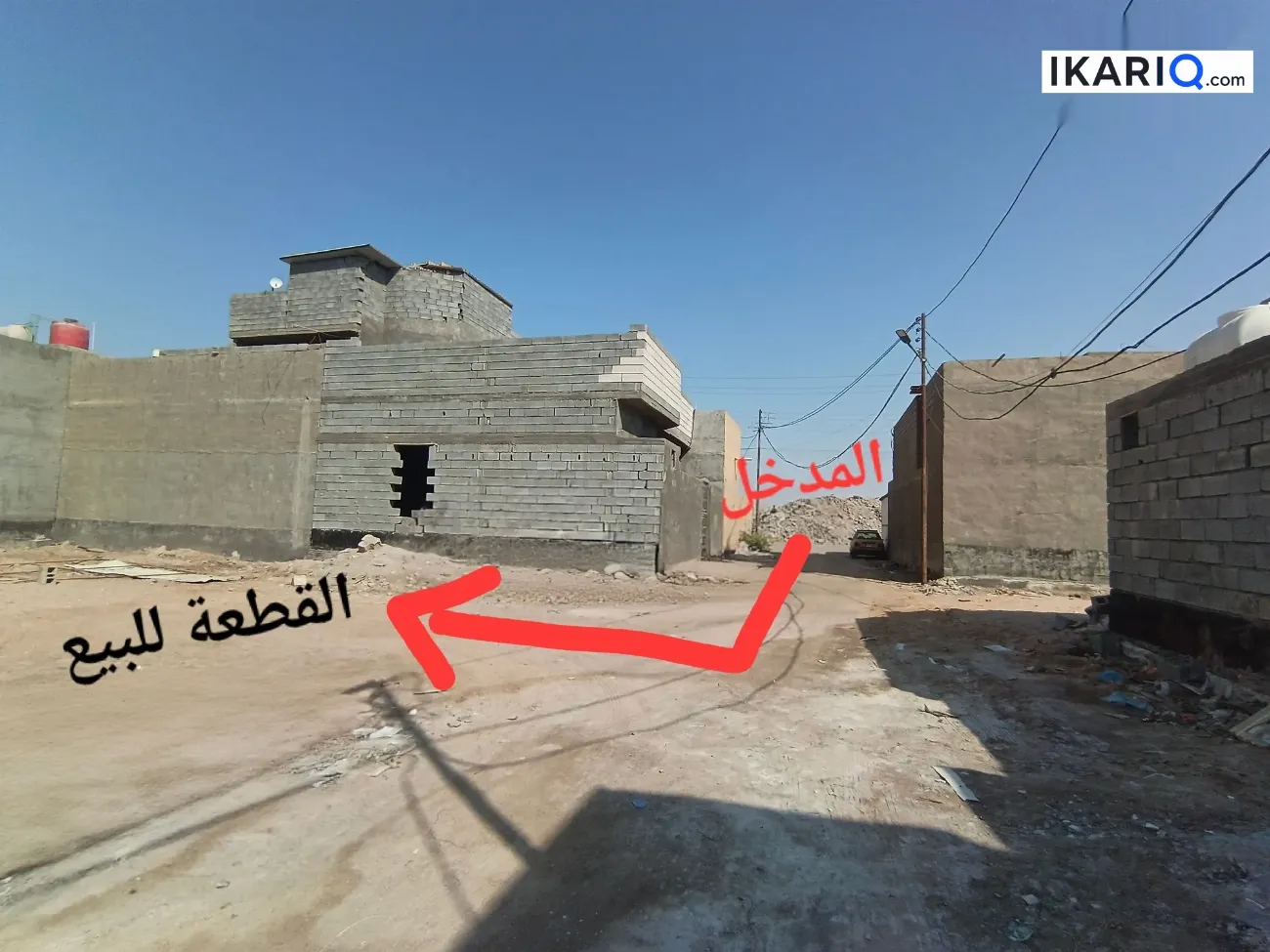 أرض للبيع في أبو الخصيب - 200 م² / 42,000,000 IQD — صورة 7
