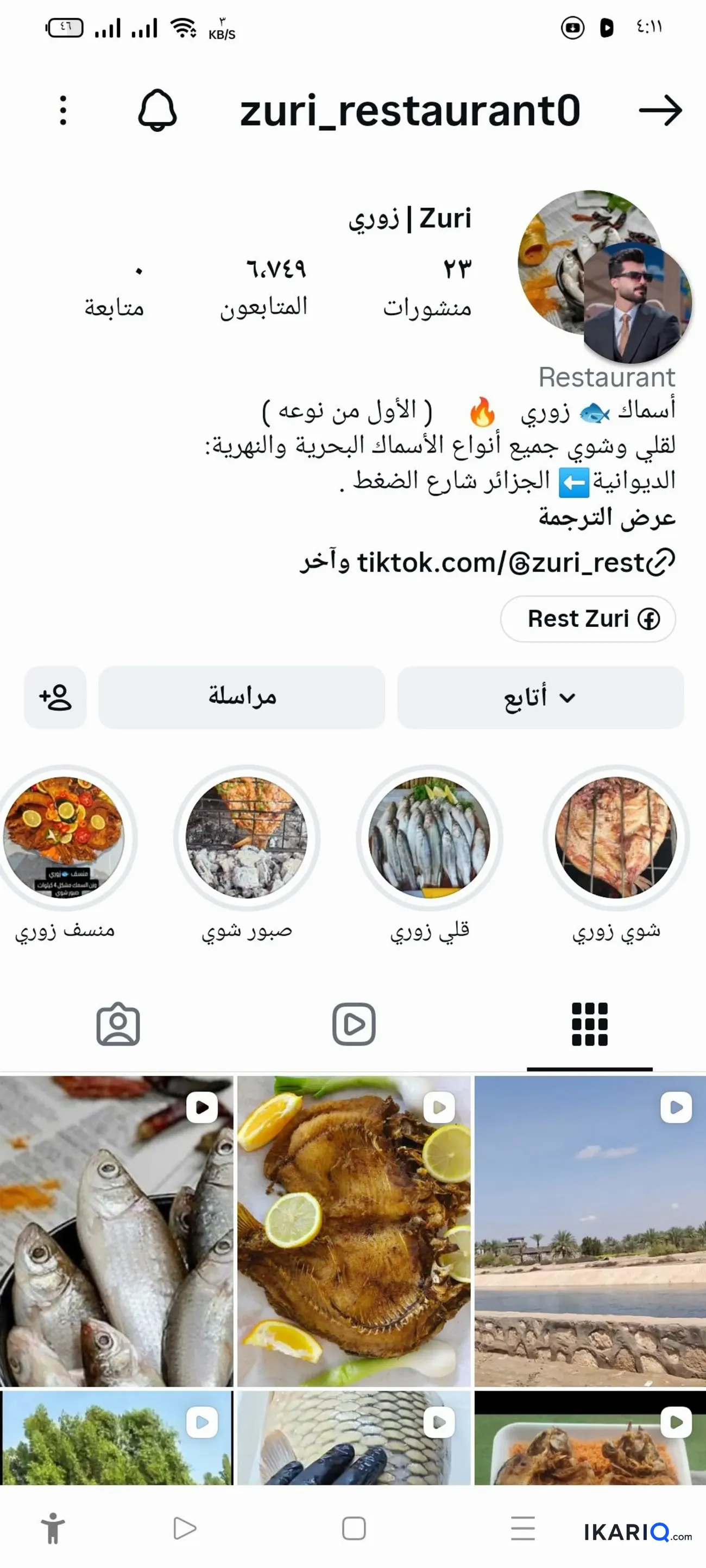 محل للبيع في الديوانية - 20 م² / 7,000,000 IQD — صورة 8