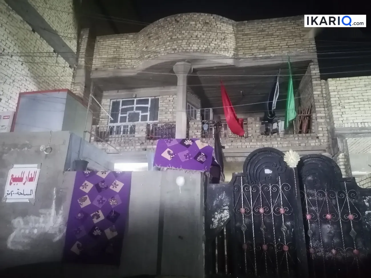 دار للبيع في مدينة الصدر - 200 م² / 300,000,000 IQD — صورة 3