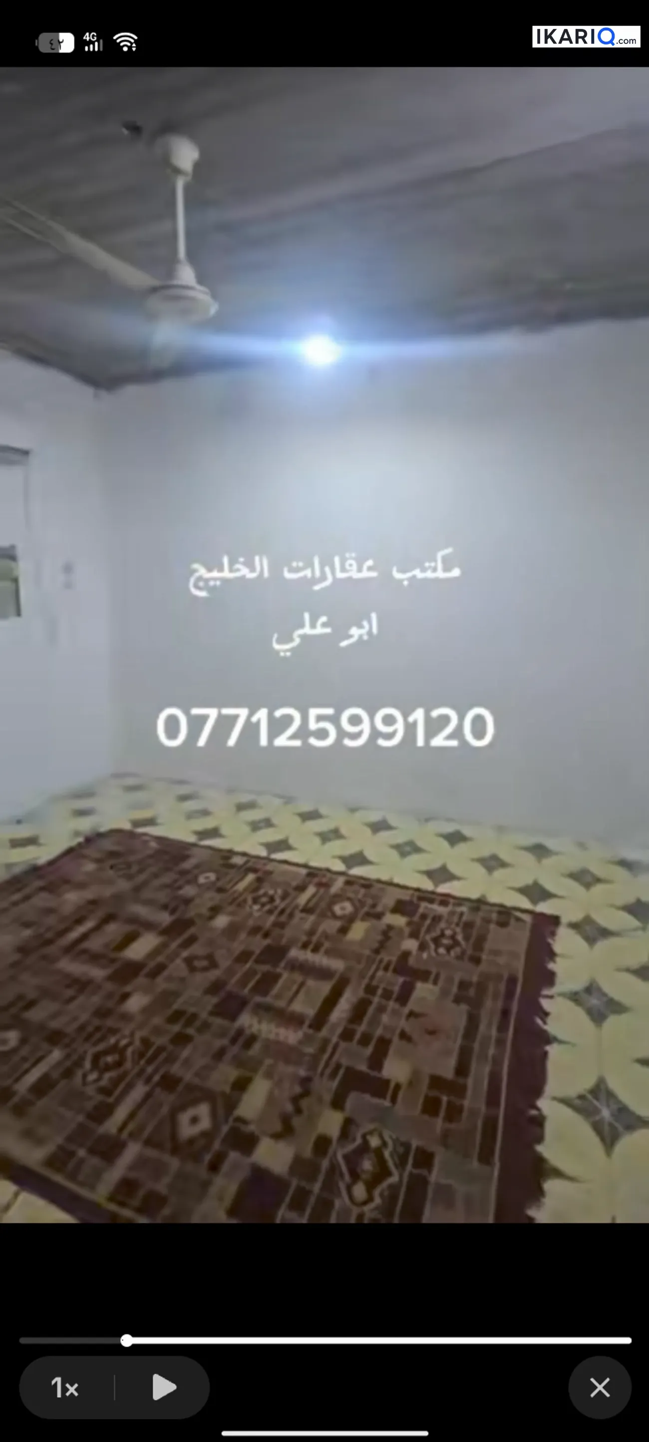 دار للبيع في أبو الخصيب - 200 م² / 110,000,000 IQD — صورة 3