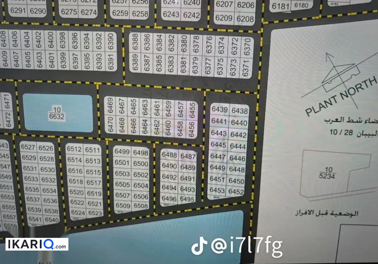 أرض للبيع في التنومة - 250 م² / 195,750,000 IQD