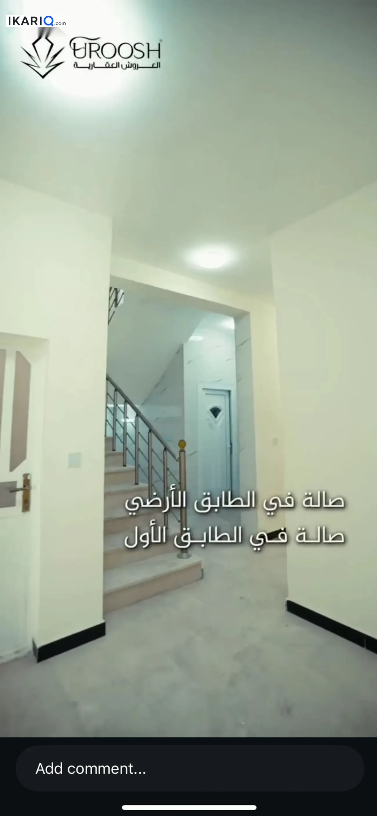 دار للبيع في الياسمين - 250 م² / 575,000,000 IQD — صورة 2