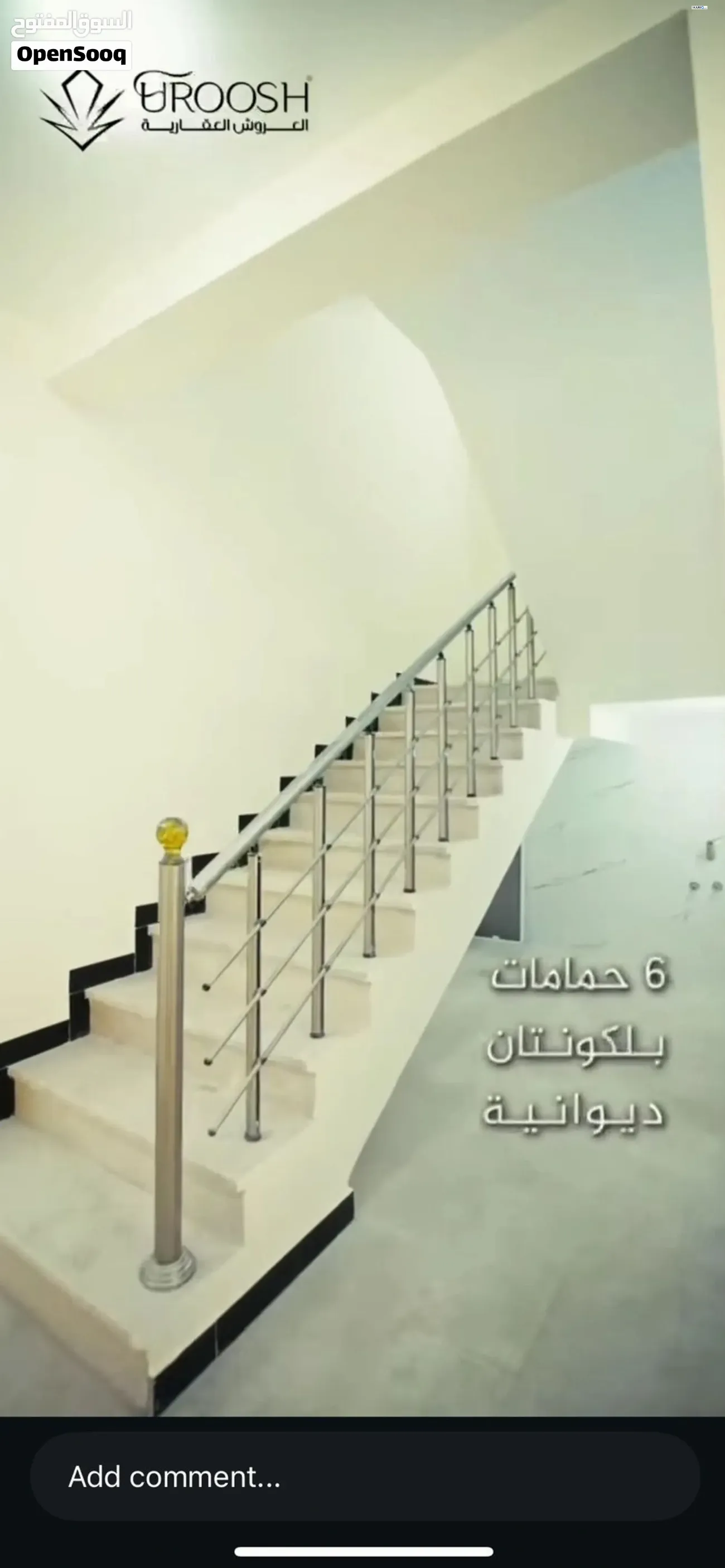 دار للبيع في الياسمين - 250 م² / 575,000,000 IQD — صورة 4