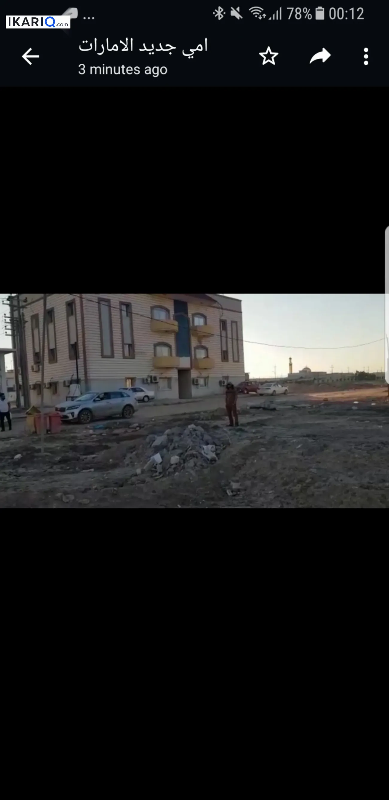 أرض للبيع في أبو الخصيب - 260 م² / 175,000,000 IQD — صورة 4