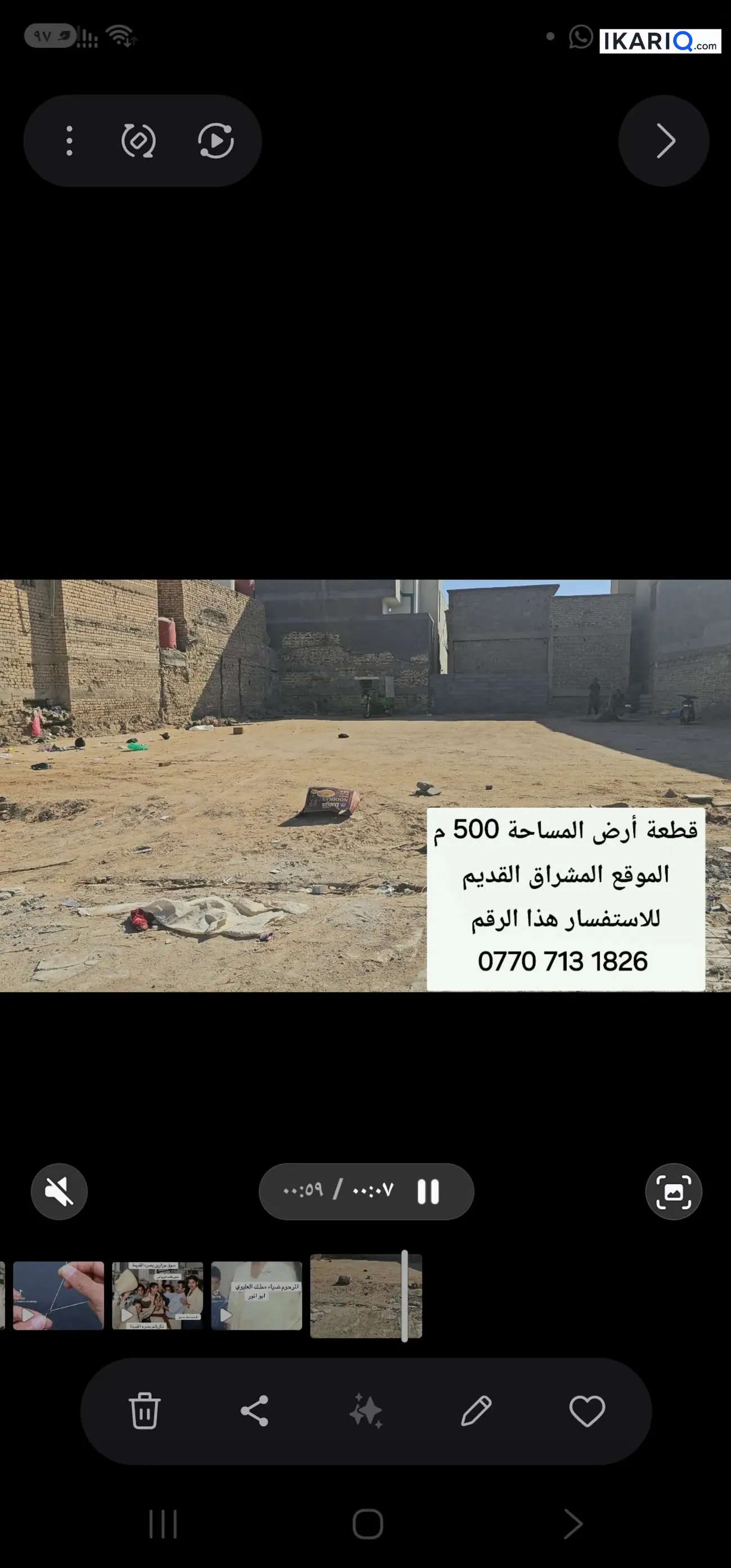 أرض للبيع في المشراق القديم - 500 م² / 650,000,000 IQD — صورة 5
