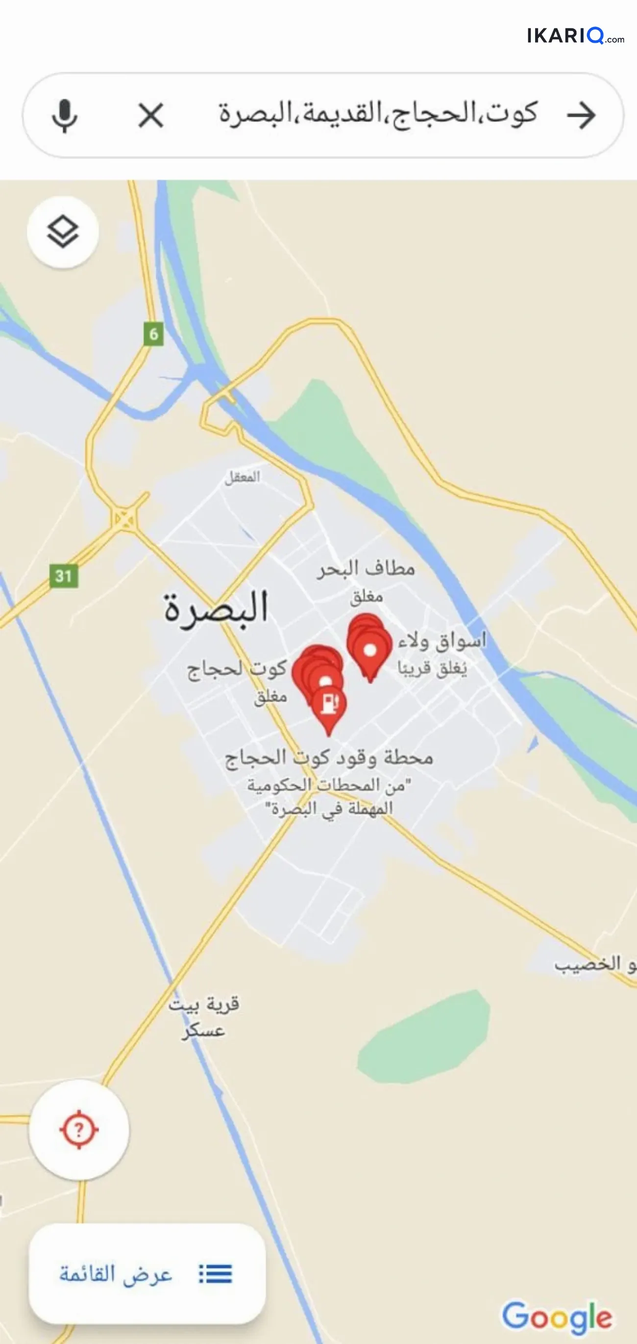 دار للبيع في عمان - 205 م² / 5,220,000 IQD — صورة 2