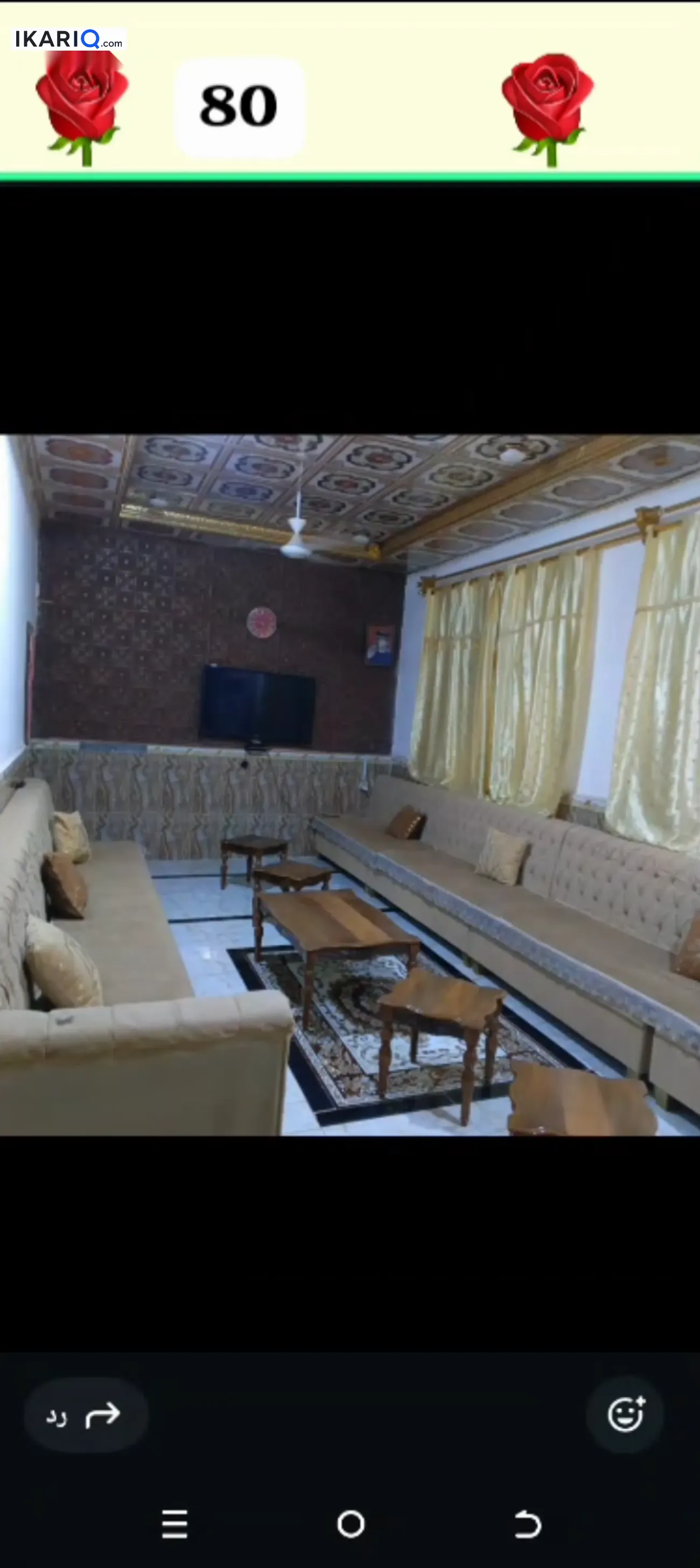 دار للبيع في كرمة علي - 200 م² / 80,000,000 IQD