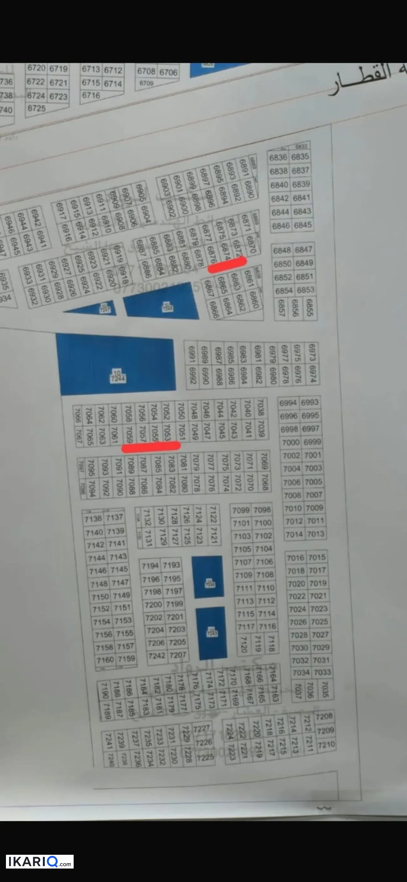 أرض للبيع في التنومة - 250 م² / 8,500,000 IQD