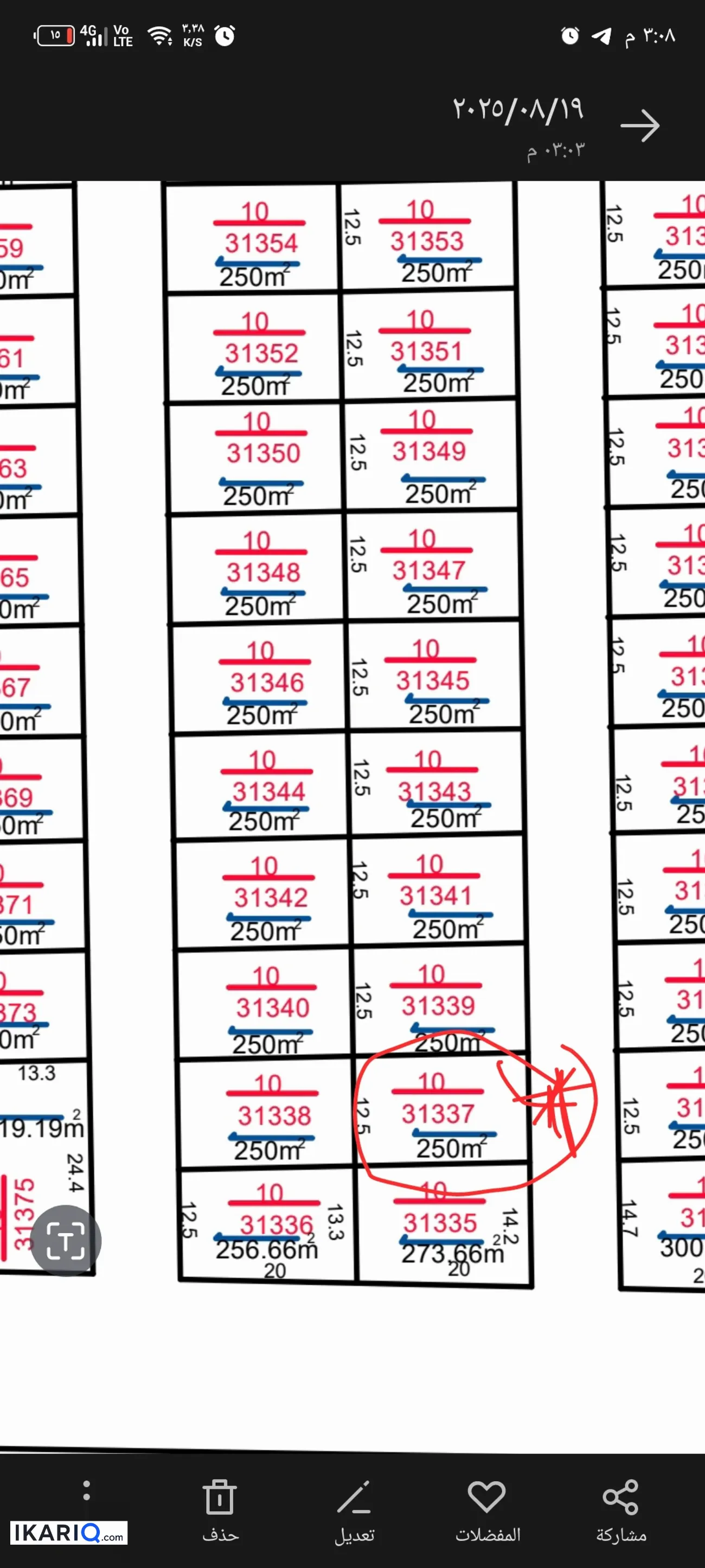 أرض للبيع في التنومة - 250 م² / 125,000,000 IQD — صورة 3