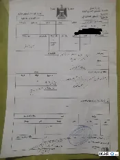 دار للبيع في المحاويل - 600 م² / 160,000,000 IQD — صورة 2