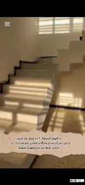 دار للبيع في الدورة - 190 م² / 120,000,000 IQD — صورة 2
