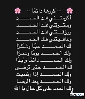دار للبيع في الحيانية - 5 م² / 145,000,000 IQD — صورة 3