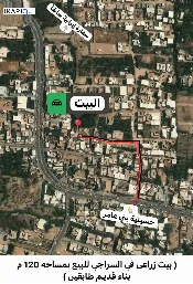 دار للبيع في السراجي - 120 م² / 80,000,000 IQD — صورة 2