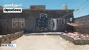 دار للبيع في أبو الخصيب - 150 م² / 60,000,000 IQD — صورة 2