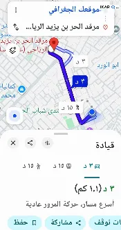 دار للبيع في كربلاء - 260 م² / 350,000,000 IQD — صورة 3