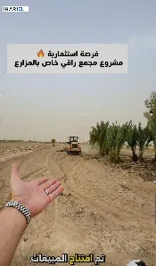 أرض للبيع في اليوسفية - 2500 م² / 67,000,000 IQD — صورة 3