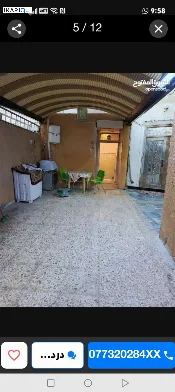 دار للبيع في المطيحة - 110 م² / 180,000,000 IQD — صورة 2