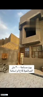 دار للبيع في الصالحية - 300 م² / 225,000,000 IQD — صورة 3