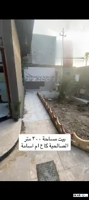 دار للبيع في الصالحية - 300 م² / 225,000,000 IQD — صورة 4