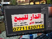 دار للبيع في الدورة - 50 م² / 115,000,000 IQD — صورة 2