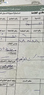 أرض للبيع في بغداد - 100 م² / 20,000,000 IQD — صورة 2