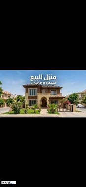 دار للبيع في شارع المغرب - 72 م² / 500,000,000 IQD — صورة 2