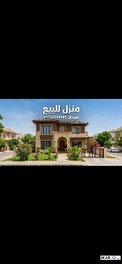 دار للبيع في شارع المغرب - 72 م² / 500,000,000 IQD — صورة 3