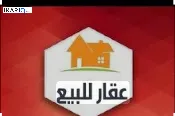 دار للبيع في المعقل - 400 م² / 1,750,000 IQD — صورة 2