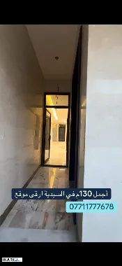 دار للبيع في السيدية - 130 م² / 650,000,000 IQD — صورة 4