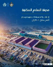 دار للبيع في كربلاء - 200 م² / 175,000,000 IQD — صورة 3