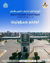 دار للبيع في كربلاء - 200 م² / 175,000,000 IQD — صورة 4