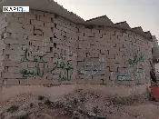 دار للبيع في أبو الخصيب - 500 م² / 120,000,000 IQD — صورة 3