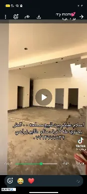 دار للبيع في أبو الخصيب - 330 م² / 210,000,000 IQD — صورة 3