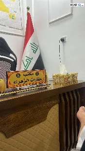 دار للبيع في الحيانية - 150 م² / 1,500,000,000 IQD — صورة 3