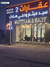 أرض للبيع في الطوبة والنخيلة - 250 م² / 100,000,000 IQD — صورة 3