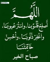 دار للبيع في الكمالية - 100 م² / 120,000,000 IQD — صورة 2
