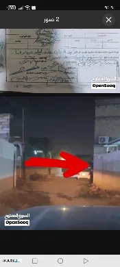 أرض للبيع في الجزيره - 125 م² / 15,000,000 IQD — صورة 2