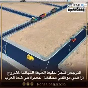 أرض للبيع في الاكوات - 250 م² / 186,000,000 IQD — صورة 3