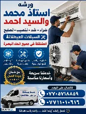دار للبيع في التنومة - 200 م² / 50,000,000 IQD — صورة 2