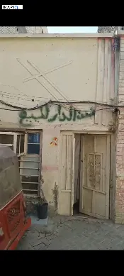 دار للبيع في مدينة الصدر - 72 م² — صورة 2